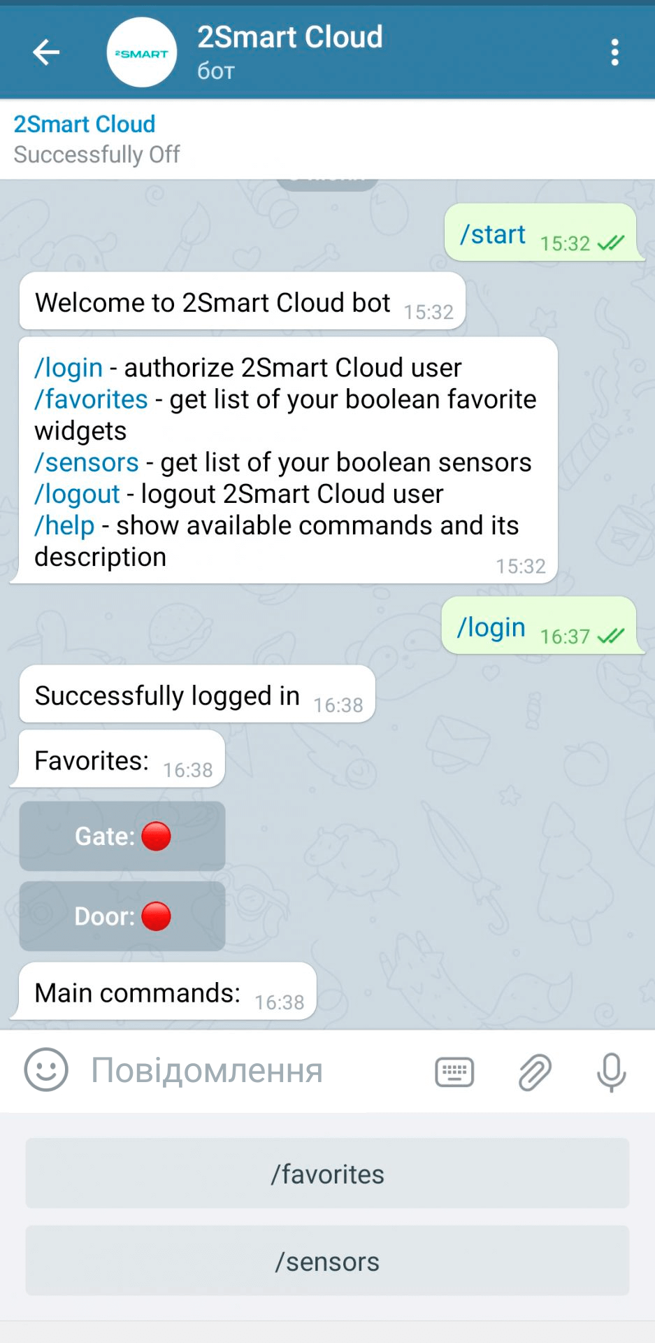 Telegram бот 2Smart Cloud