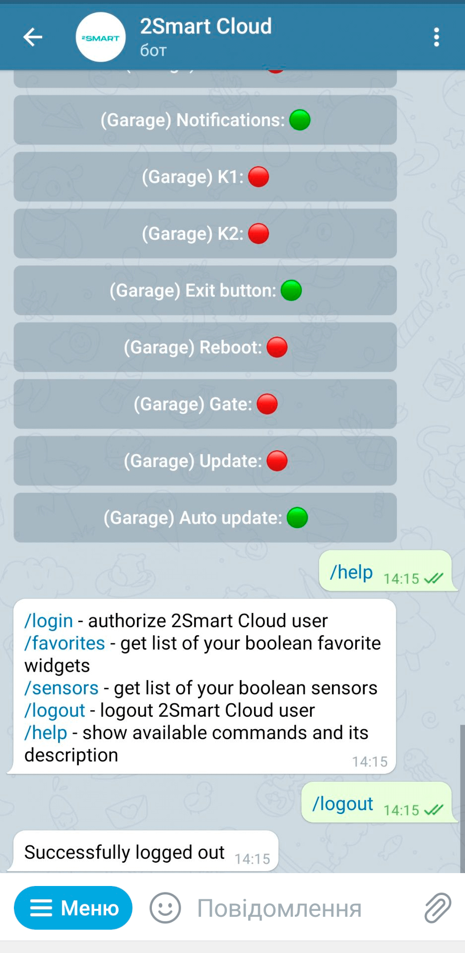 Telegram бот 2Smart Cloud