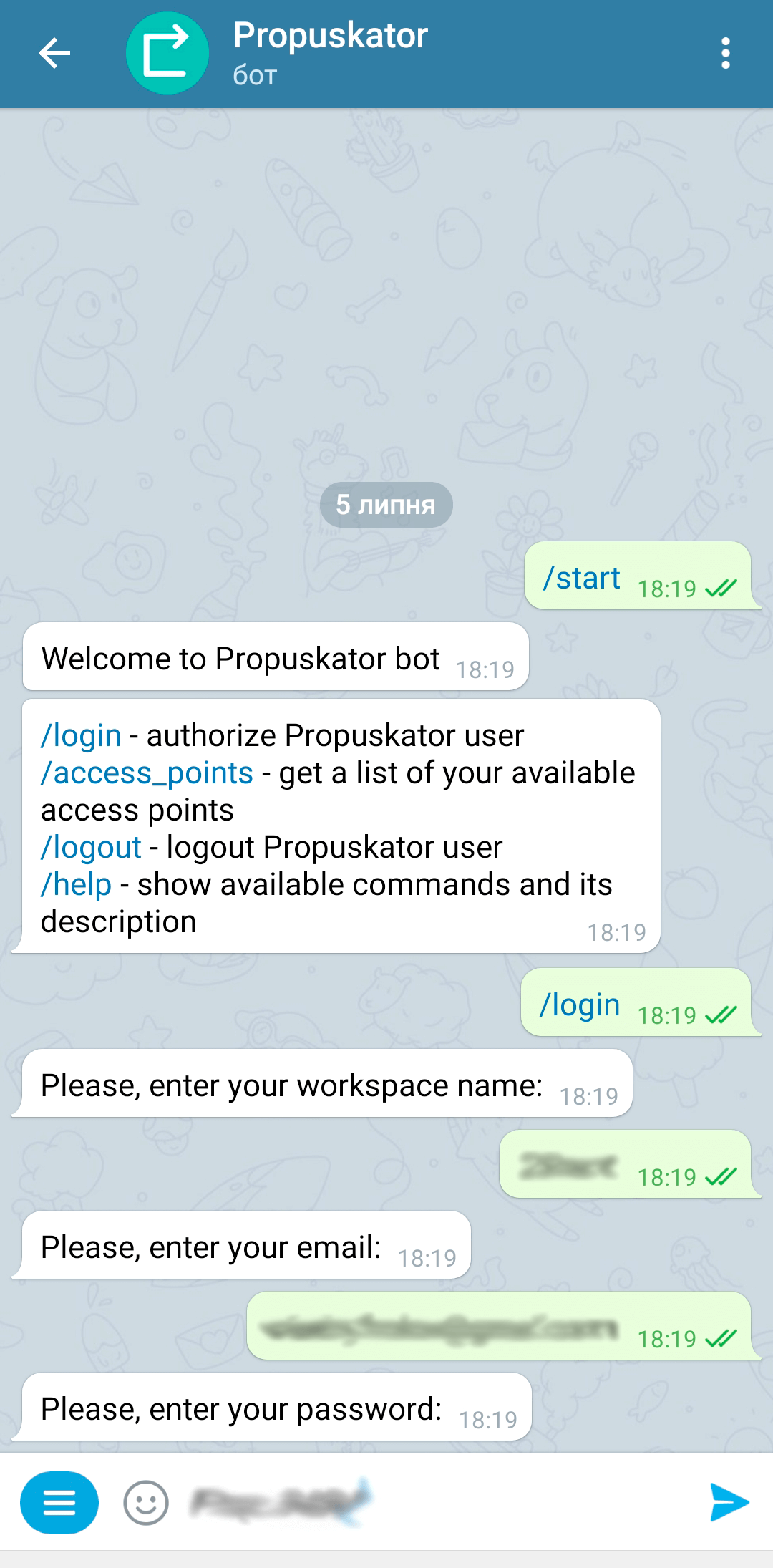 Авторизація користувача в Telegram боті Пропускатор