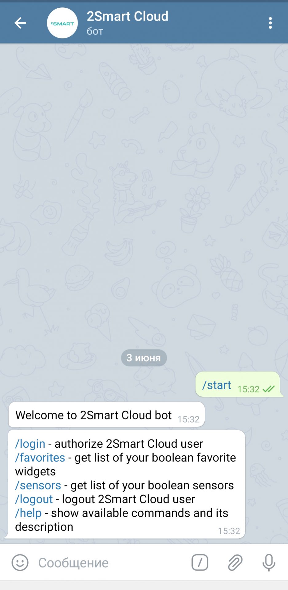 Telegram бот 2Smart Cloud