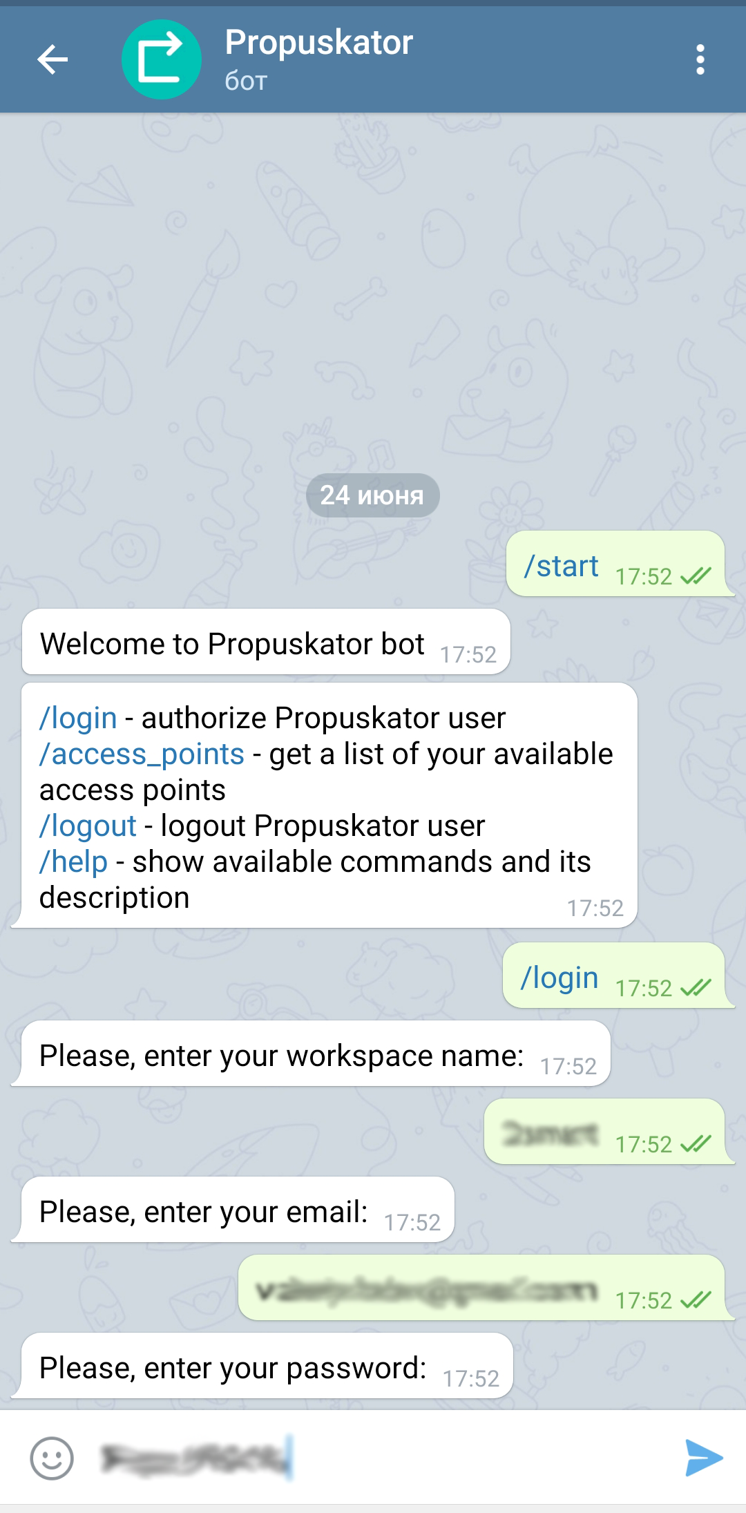 Авторизация пользователя в Telegram боте Пропускатор